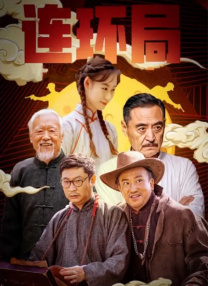 国产一二在线播放